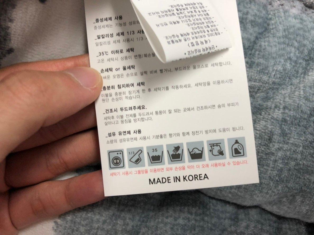 Get Korean bedding at great price! Visit popular 169 MIDO to get Korean quilts